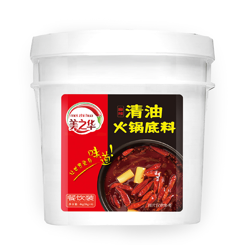 清油火鍋底料-桶裝4kg