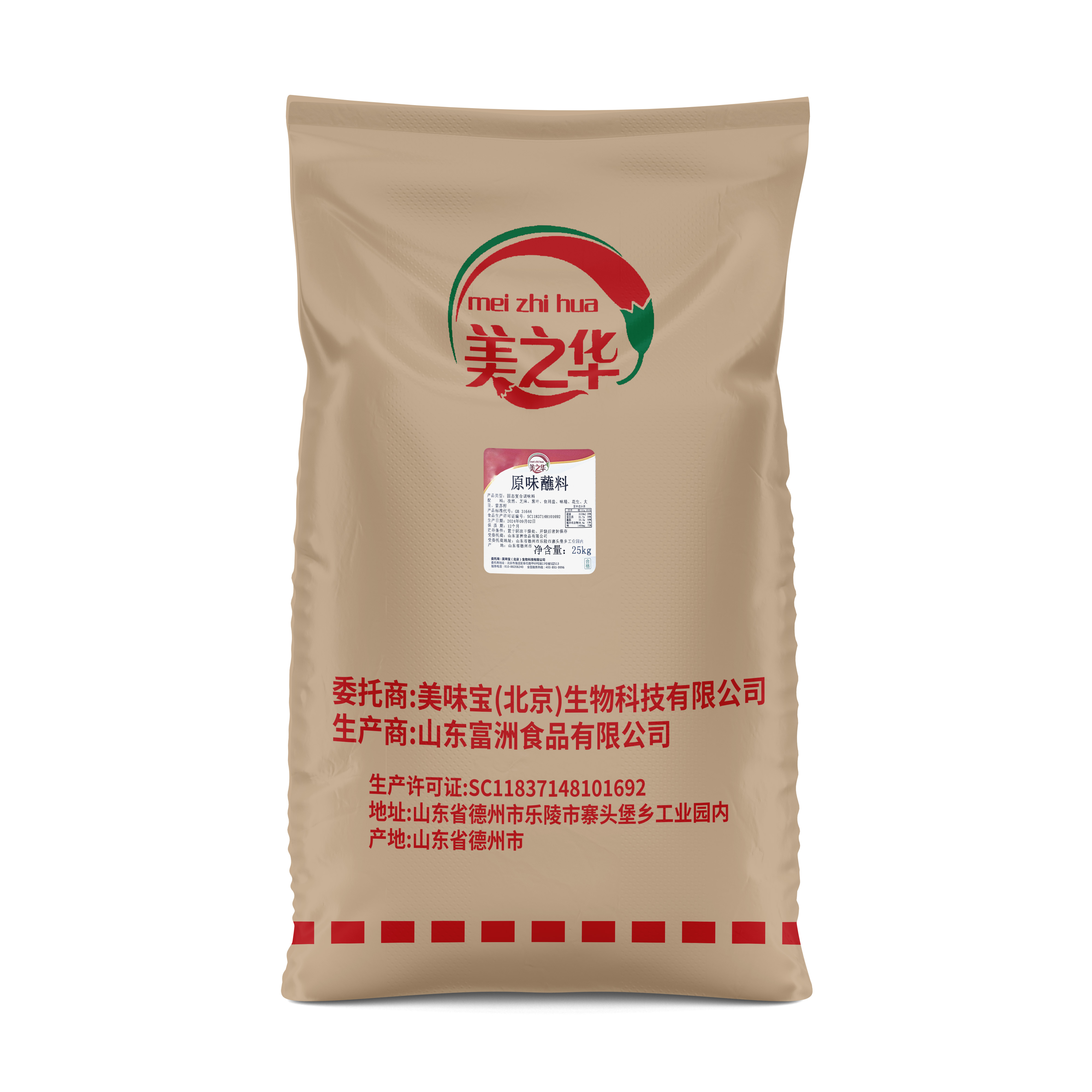原味蘸料-25kg袋裝