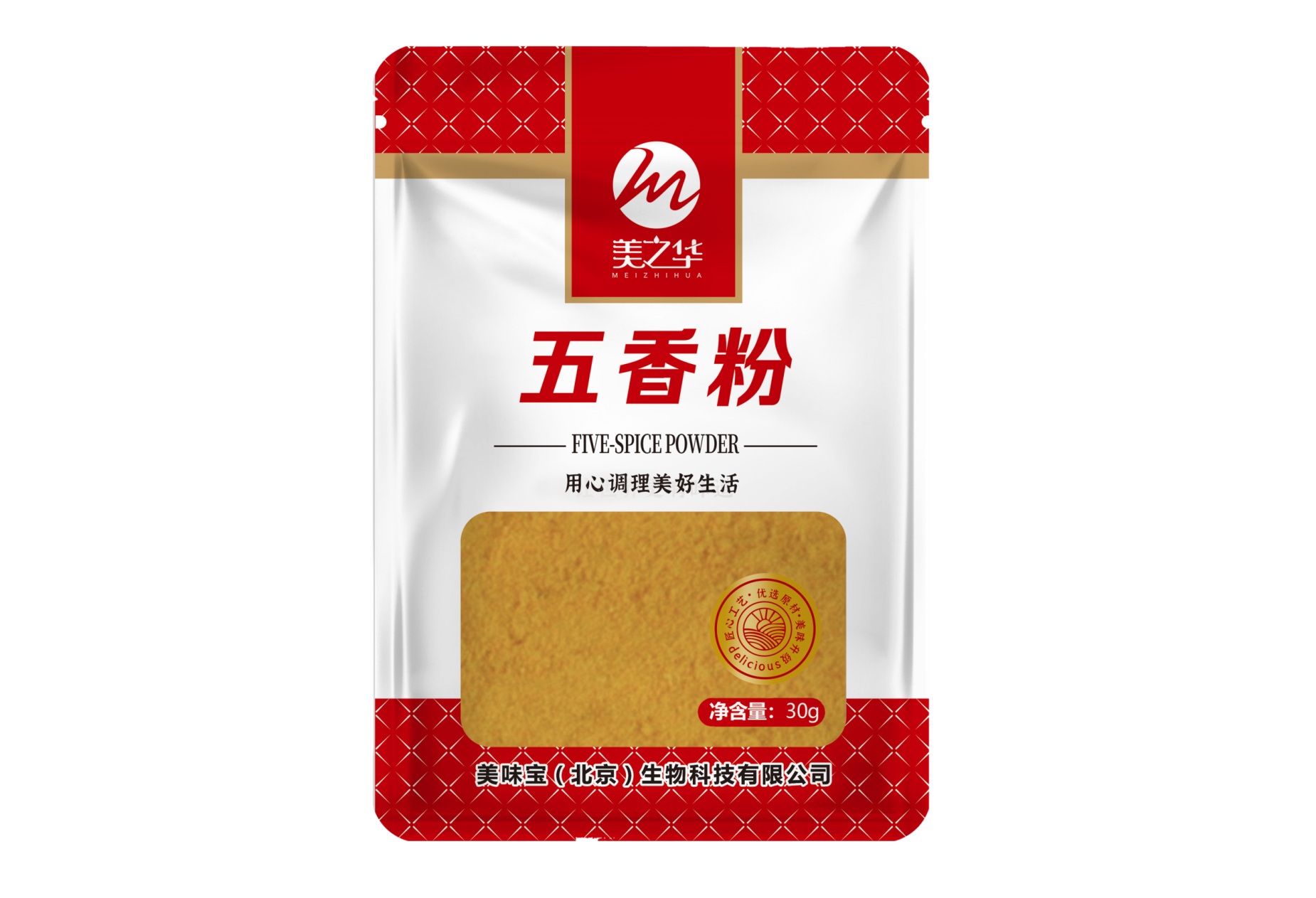 Five-spice powder(30g)