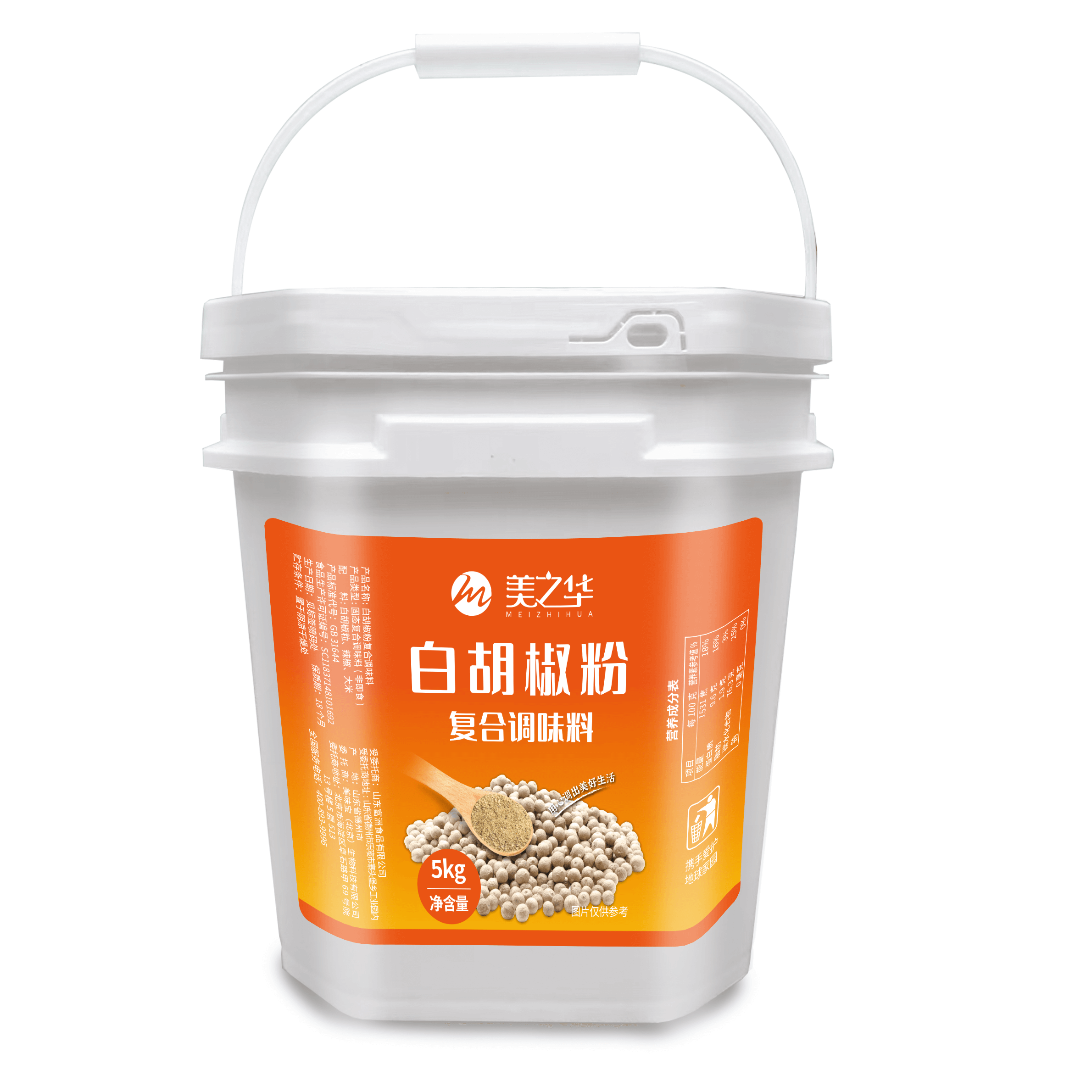 白胡椒粉5kg