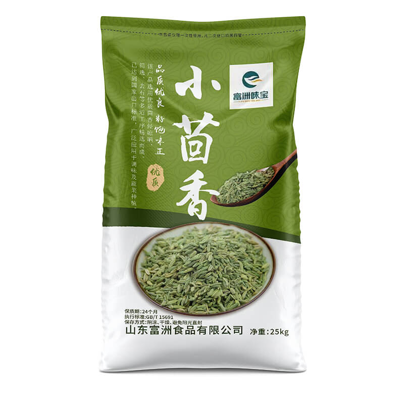 小茴香25kg